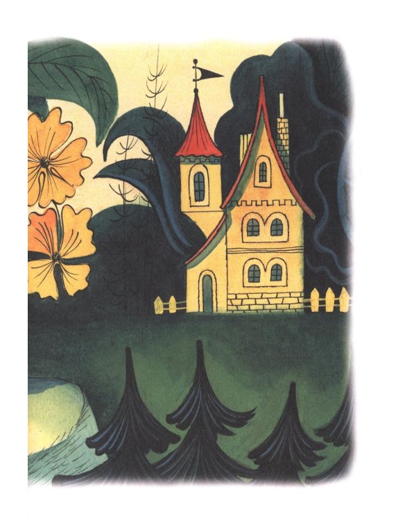 Аля, Кляксич и буква А