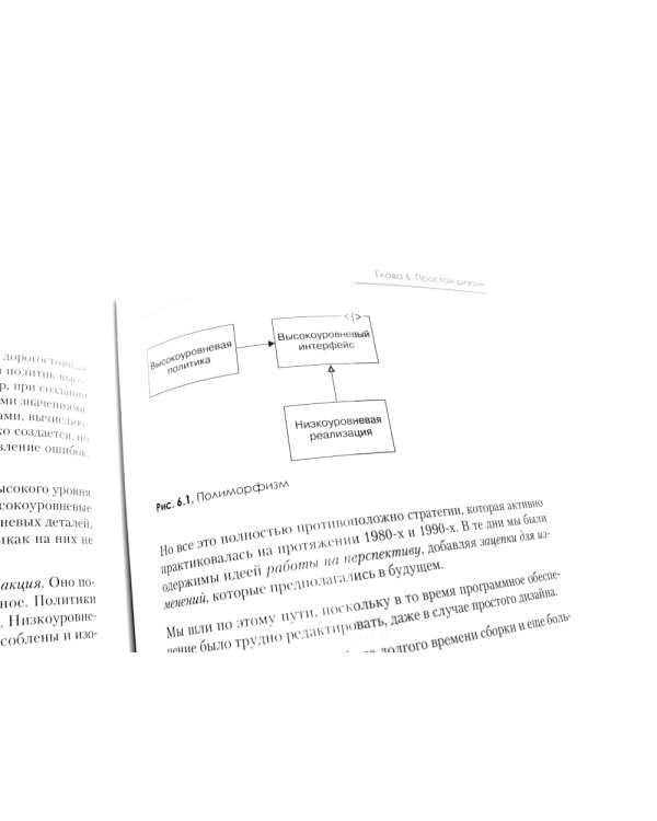 Идеальный программист; Идеальная работа (комплект из 2-х книг)