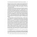 Конституционное право. Учебник. Общая часть. В 2-х кн. Кн. 2