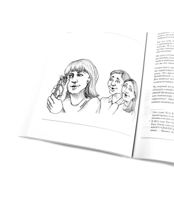 Идеальный программист; Идеальная работа (комплект из 2-х книг)