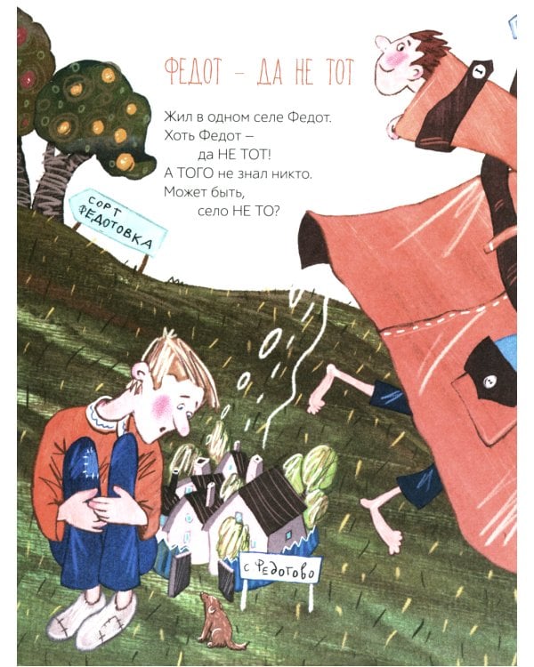 Ума не занимать: игровые стихи