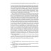 Конституционное право. Учебник. Общая часть. В 2-х кн. Кн. 2