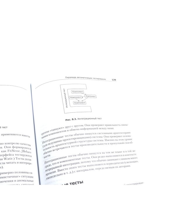 Идеальный программист; Идеальная работа (комплект из 2-х книг)