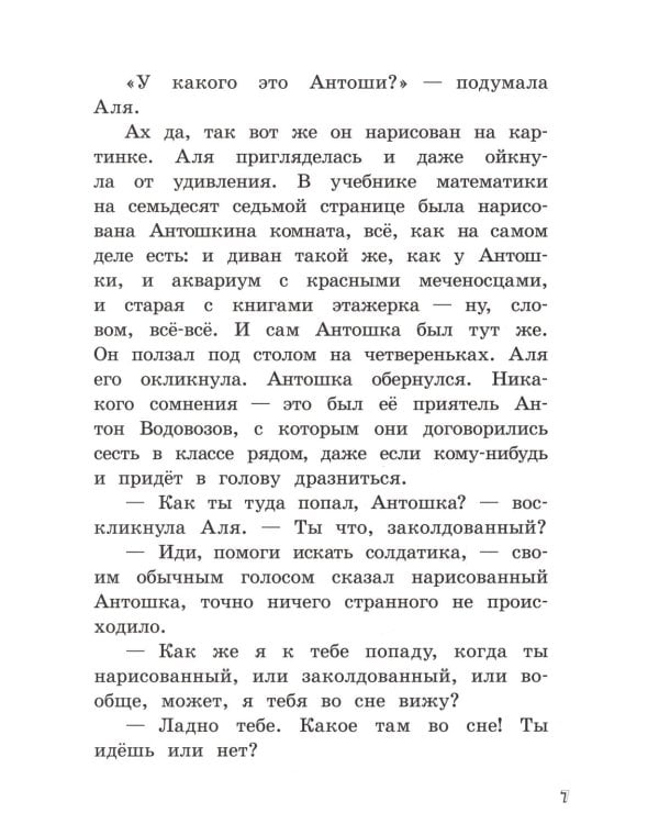 Может, Нуль не виноват?