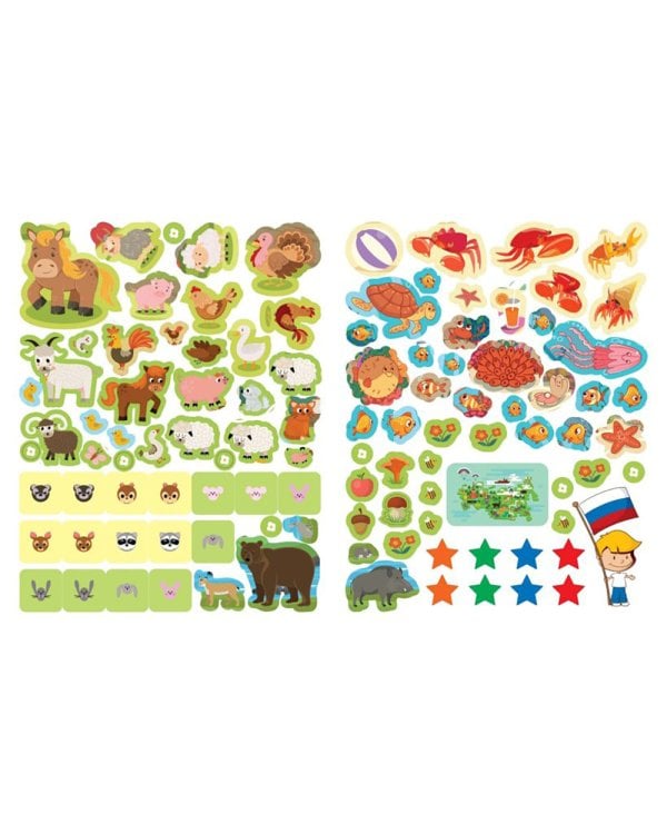 В России. 150 наклеек: обучающая книга-игра