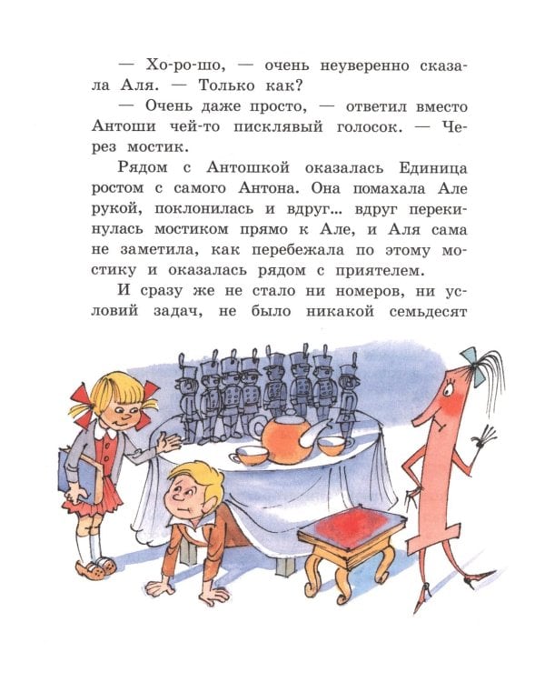 Может, Нуль не виноват?