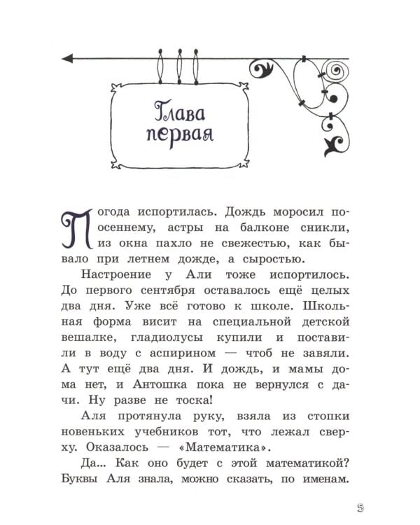 Может, Нуль не виноват?