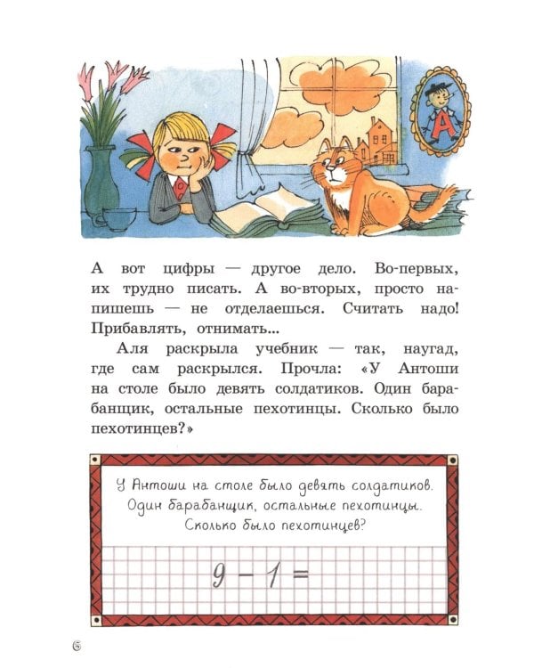 Может, Нуль не виноват?