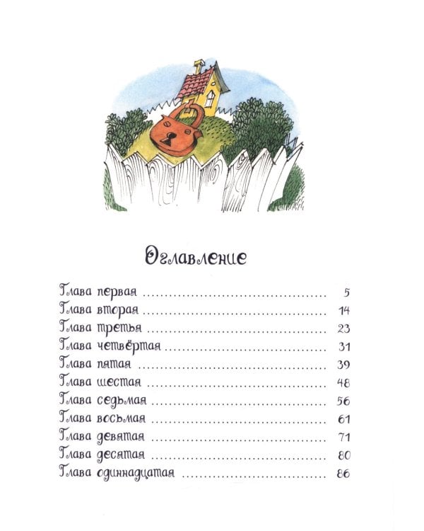 Может, Нуль не виноват?