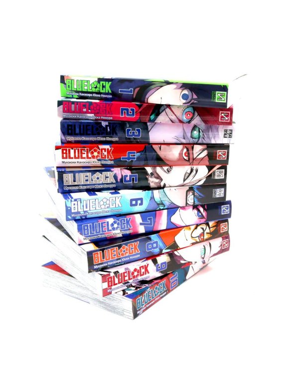 BLUE LOCK: Синяя тюрьма. Кн. 1-10 (комплект из 10-ти книг)