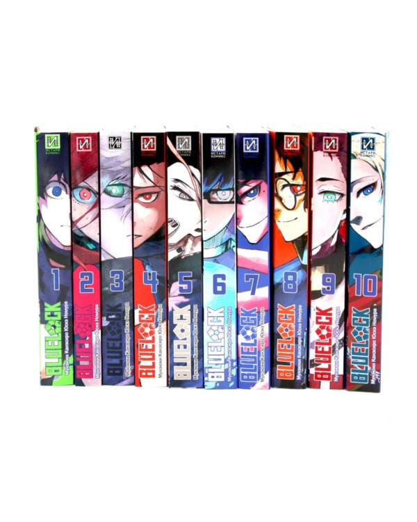 BLUE LOCK: Синяя тюрьма. Кн. 1-10 (комплект из 10-ти книг)