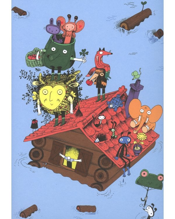 Сад будущего