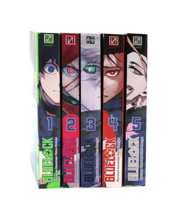 BLUE LOCK: Синяя тюрьма. Кн. 1-10 (комплект из 10-ти книг)