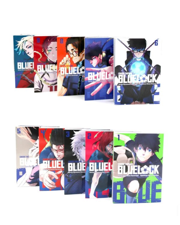 BLUE LOCK: Синяя тюрьма. Кн. 1-10 (комплект из 10-ти книг)