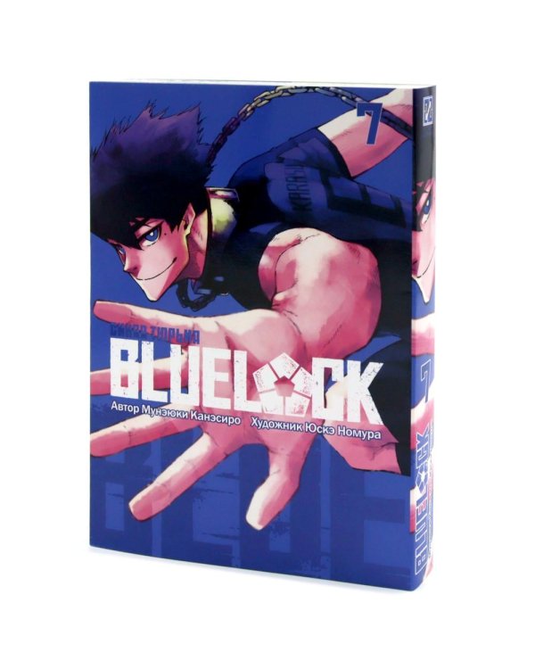 BLUE LOCK: Синяя тюрьма. Кн. 1-10 (комплект из 10-ти книг)