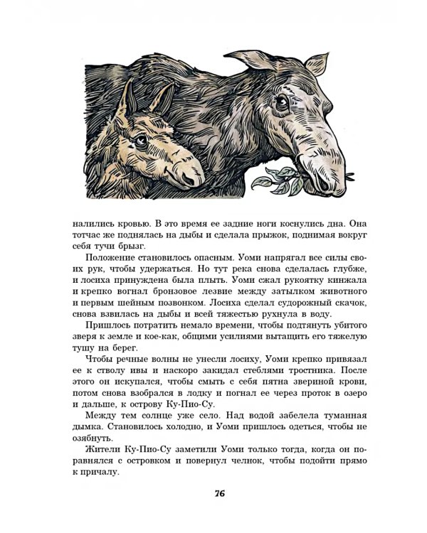 Поселок на озере