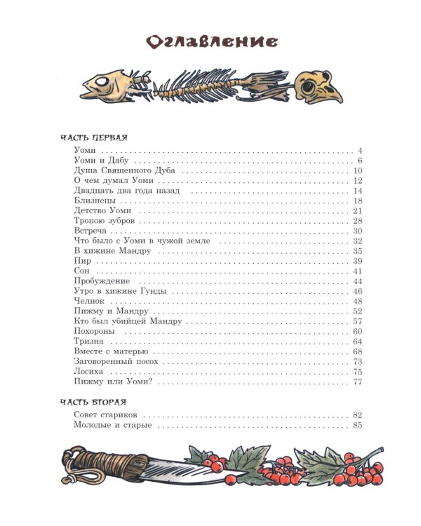 Поселок на озере