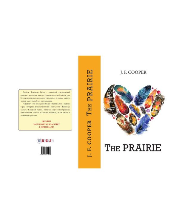 The Prairie