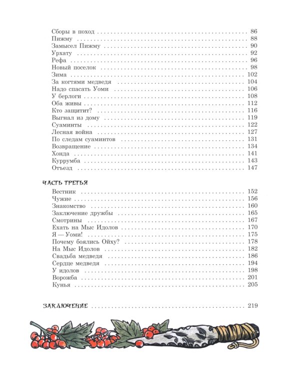 Поселок на озере