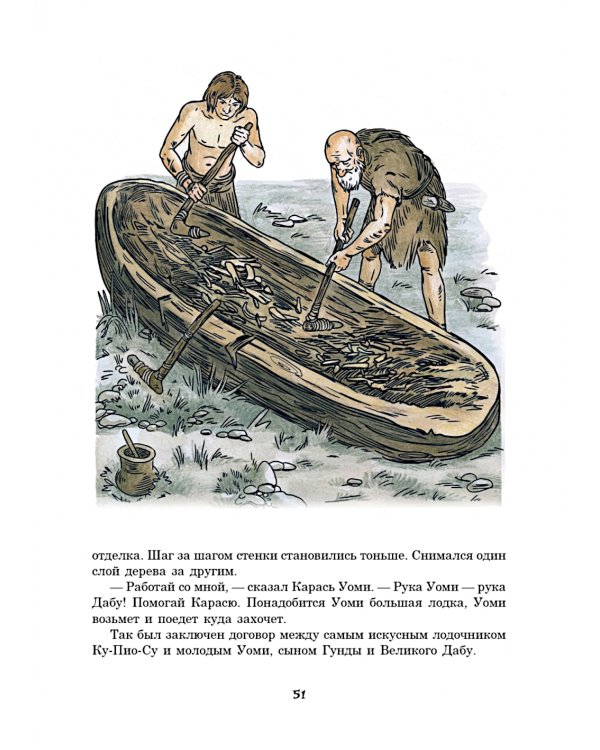 Поселок на озере