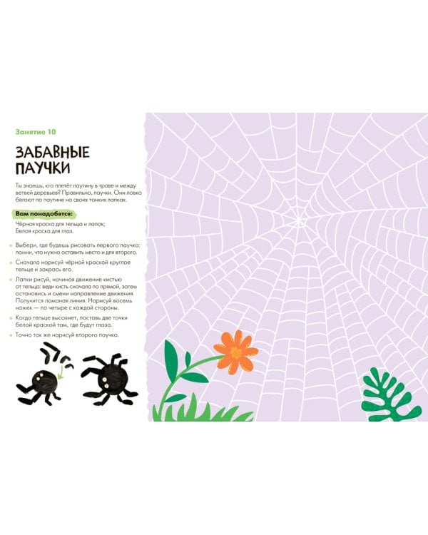 Школа семи гномов. Мастерская 3+ (набор из 5 альбомов для творчества)