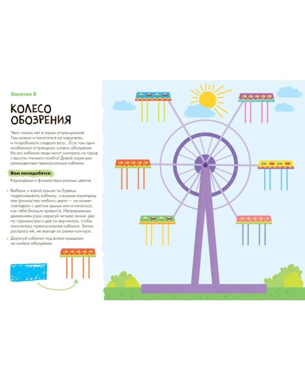 Школа семи гномов. Мастерская 3+ (набор из 5 альбомов для творчества)