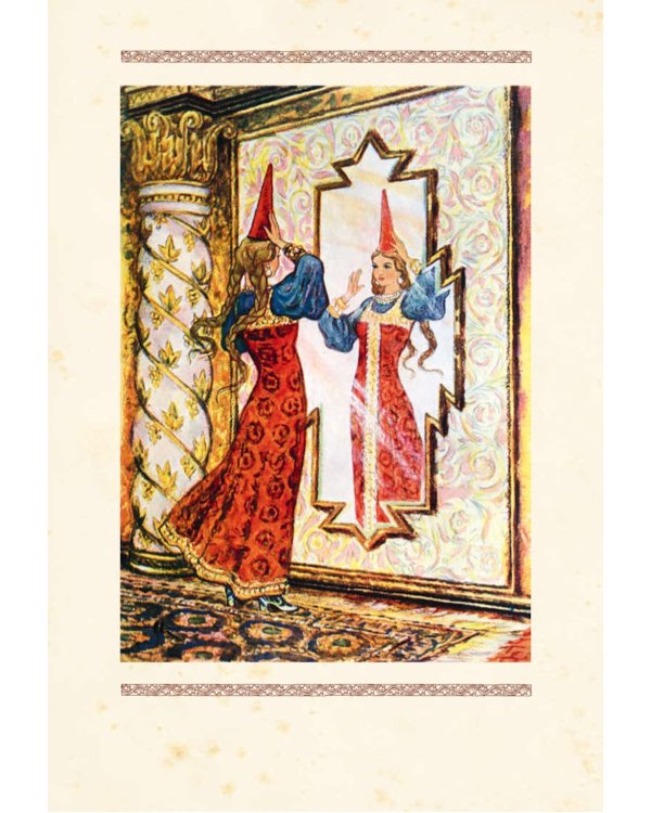 Руслан и Людмила: поэма