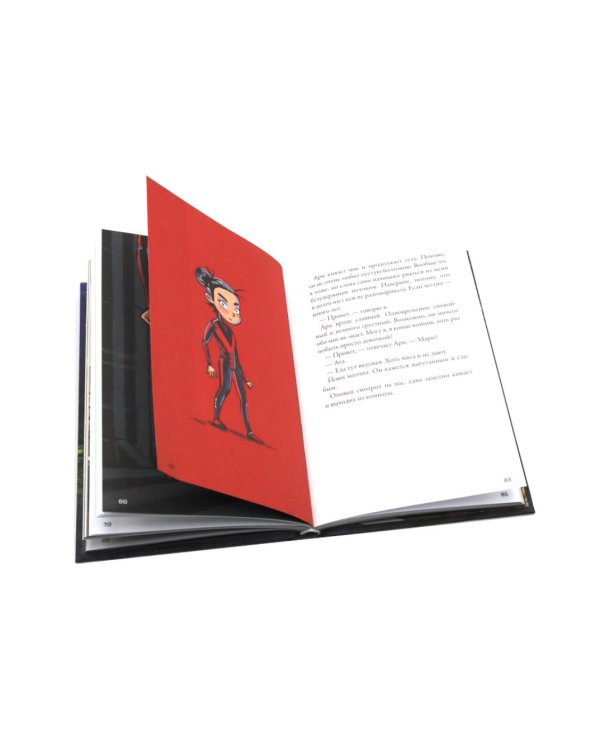 Кеплер-62. Кн. 1 и 2. (комплект из 2-х книг)