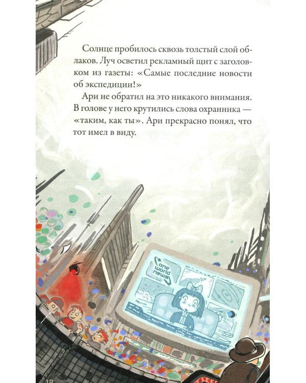 Кеплер-62. Кн. 1 и 2. (комплект из 2-х книг)