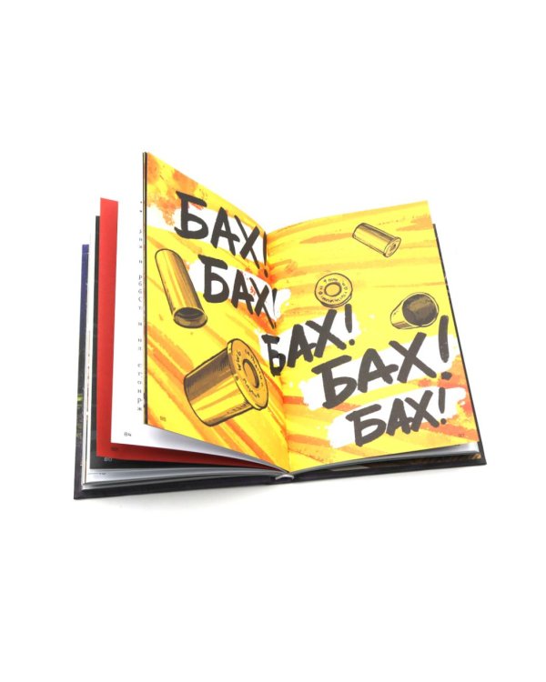 Кеплер-62. Кн. 1 и 2. (комплект из 2-х книг)