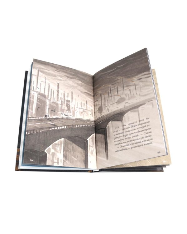 Кеплер-62. Кн. 1 и 2. (комплект из 2-х книг)