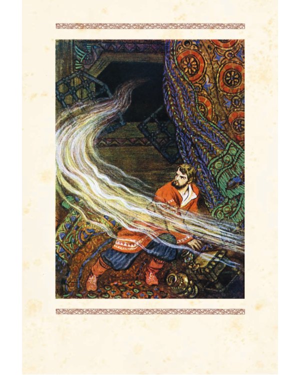 Руслан и Людмила: поэма