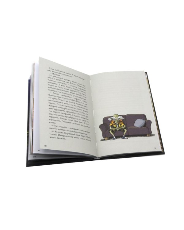 Кеплер-62. Кн. 1 и 2. (комплект из 2-х книг)