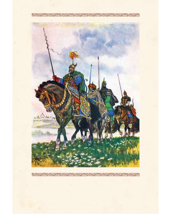 Руслан и Людмила: поэма