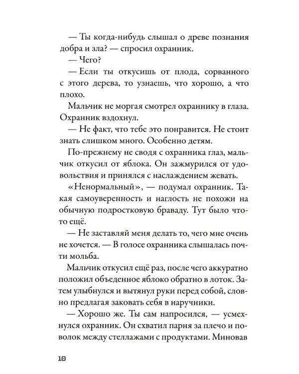 Кеплер-62. Кн. 1 и 2. (комплект из 2-х книг)