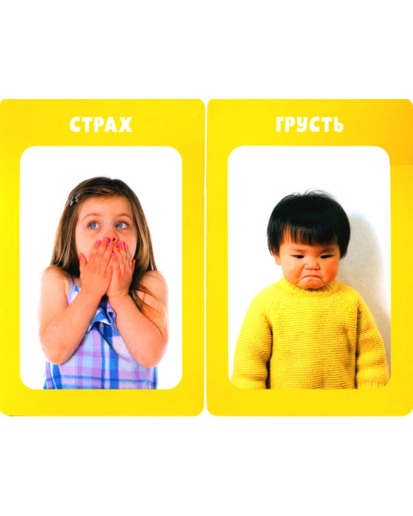 100 первых слов. Развивающие карточки для малышей. (50 карточек)