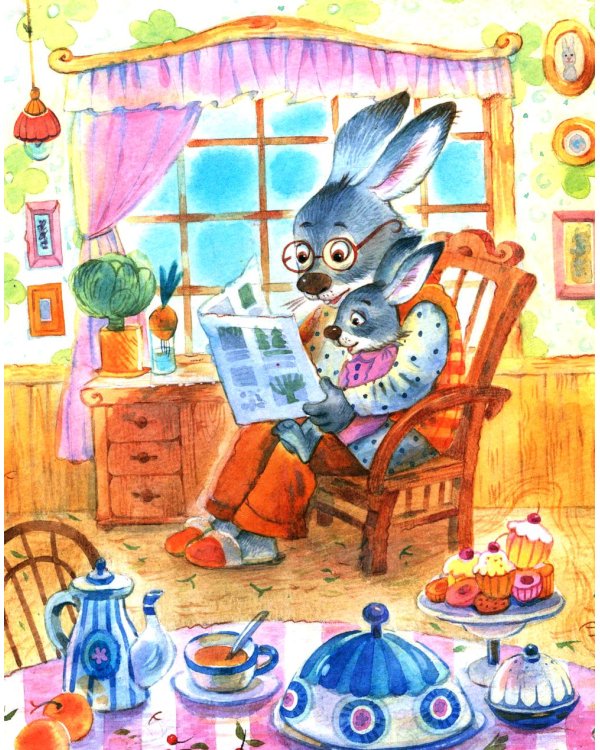 Мой дедушка самый лучший!: Сказочные истории