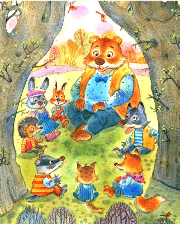 Мой дедушка самый лучший!: Сказочные истории