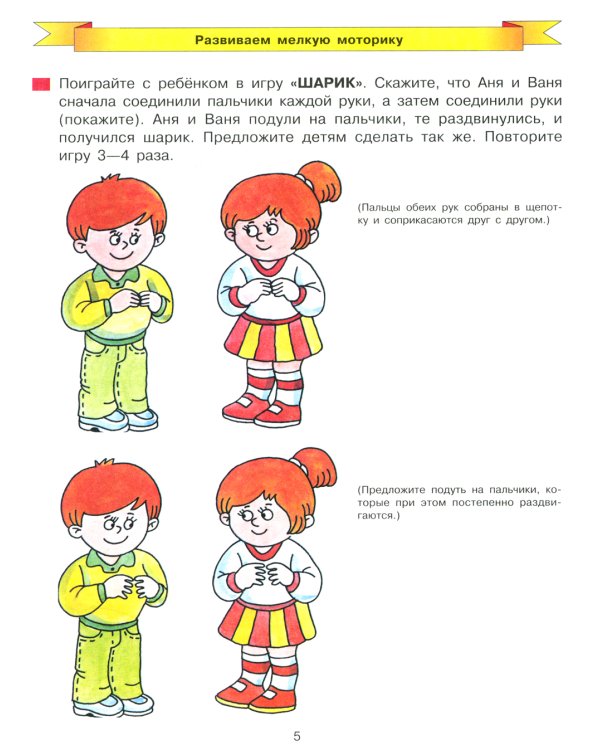 Дорисуй. Рабочая тетрадь для детей 3-4 лет. 4-е изд., стер