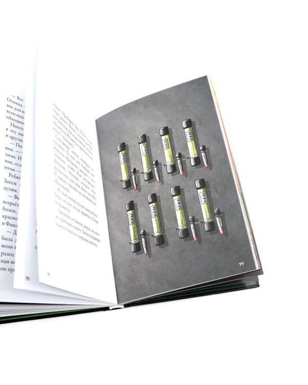 Кеплер-62. Кн. 3 и 4. (комплект из 2-х книг)