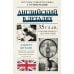 Английский в деталях. Изучаем тонкости языка с @VeryEnglish!