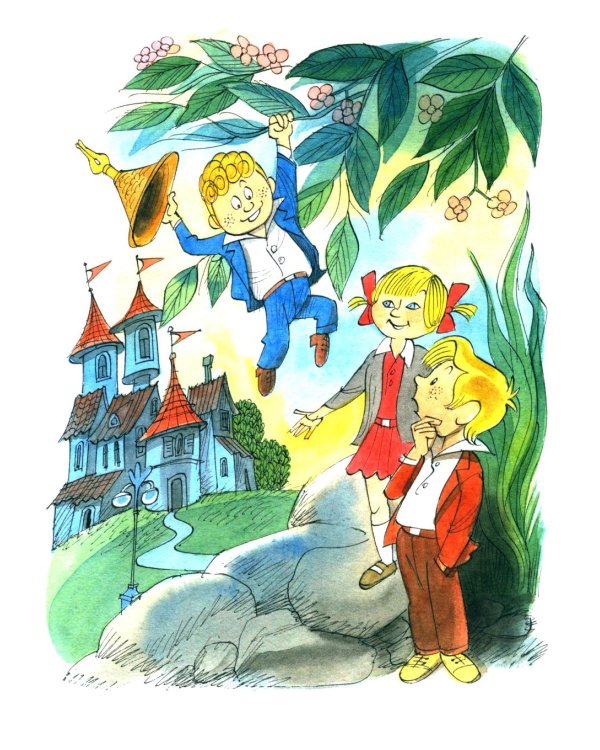 Аля, Кляксич и Вреднюга