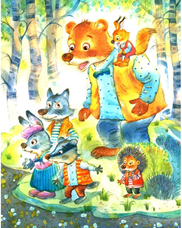 Мой дедушка самый лучший!: Сказочные истории