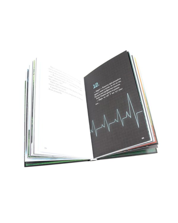 Кеплер-62. Кн. 3 и 4. (комплект из 2-х книг)