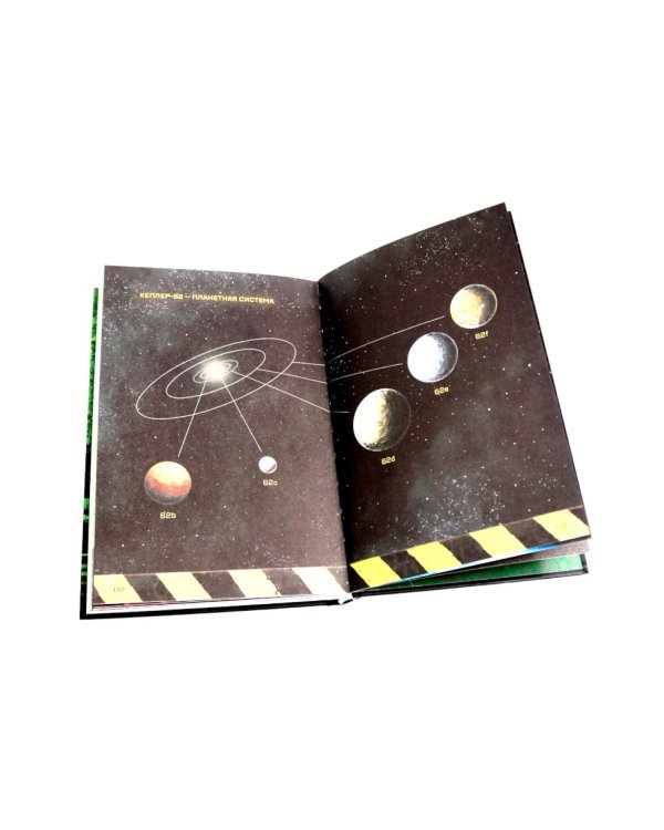 Кеплер-62. Кн. 3 и 4. (комплект из 2-х книг)