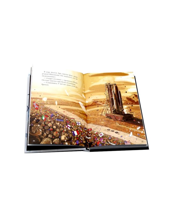 Кеплер-62. Кн. 3 и 4. (комплект из 2-х книг)