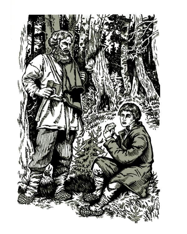 Руда: исторический роман