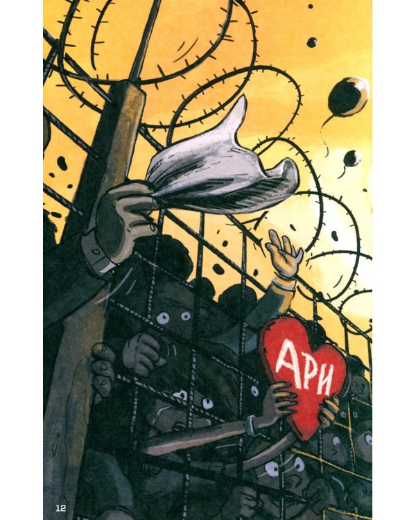 Кеплер-62. Кн. 3 и 4. (комплект из 2-х книг)