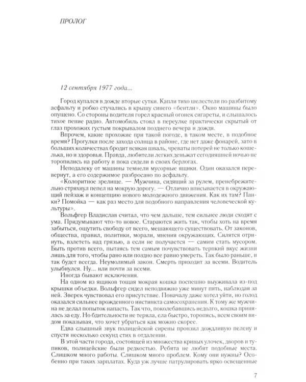 Киндрэт: Киндрэт. Кровные братья. Колдун из клана Смерти, Основатель. Новые боги: тетралогия в одном томе