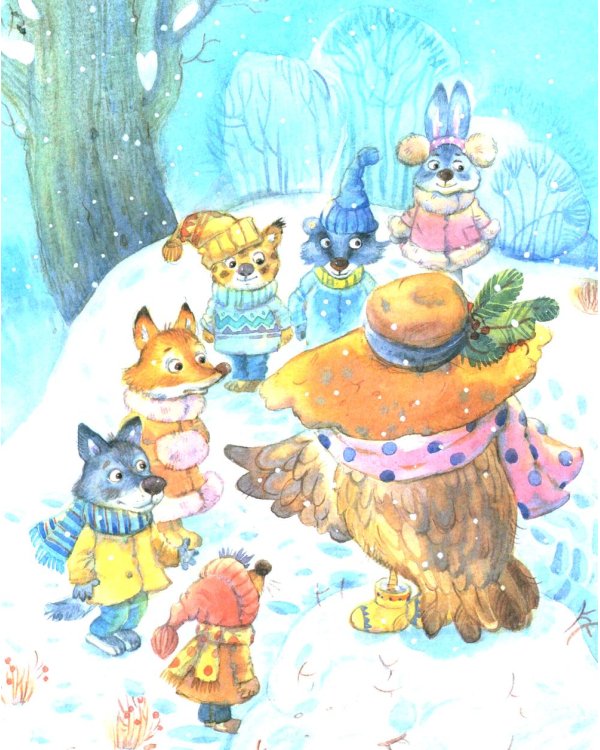 Мой папа самый лучший!: Сказочные истории